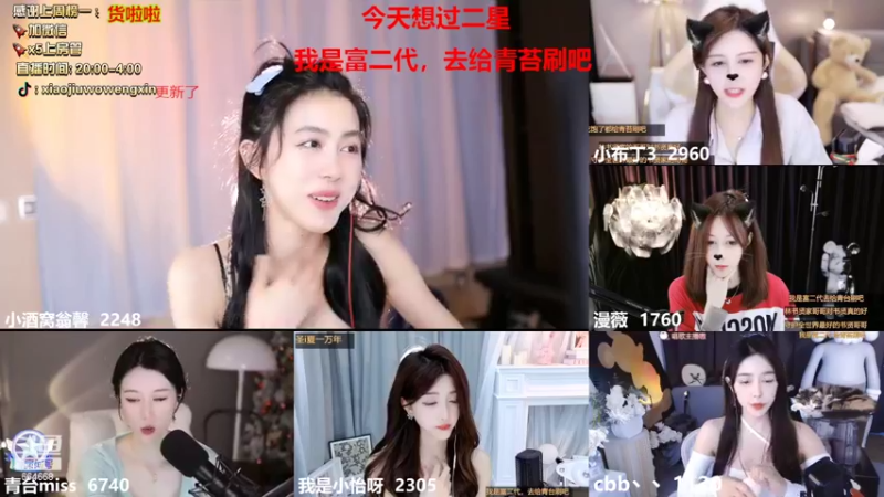 【2022-04-12 01点场】小酒窝翁馨：爱健身，爱做饭的小可爱