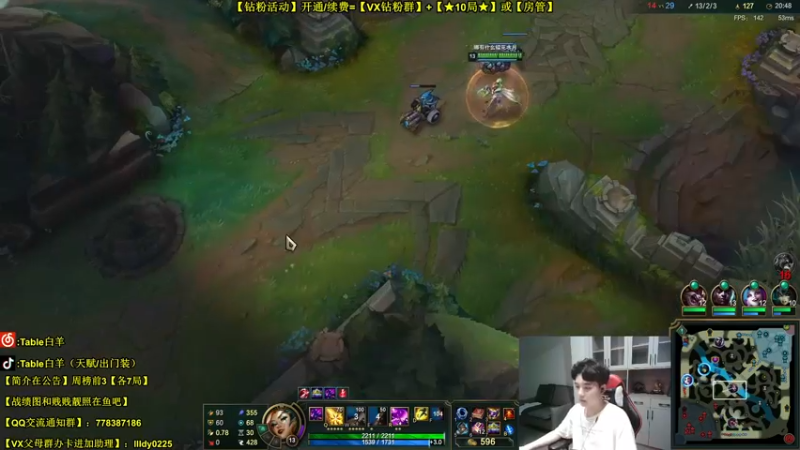 【2022-04-11 21点场】Table白羊：【中单霸主】【钻粉活动】