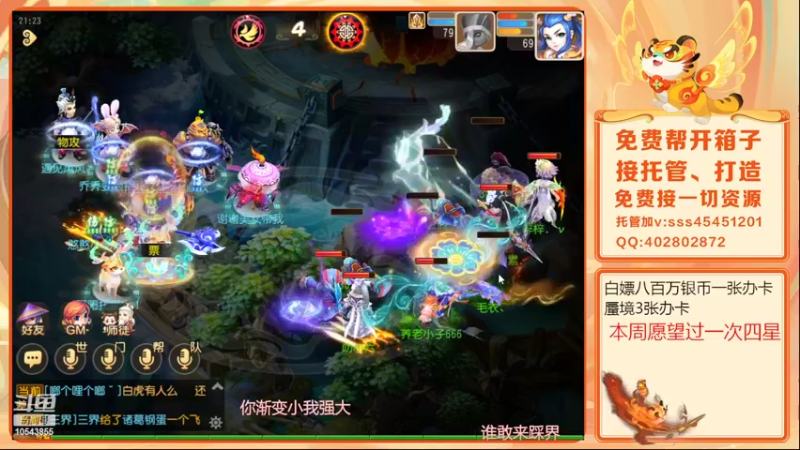 【2022-04-10 21点场】乱码小兄弟：【小奶团】美好的一天又开始了