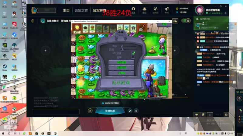 【2022-04-05 21点场】青柠aouo：峡谷之巅软辅上分第五天！！