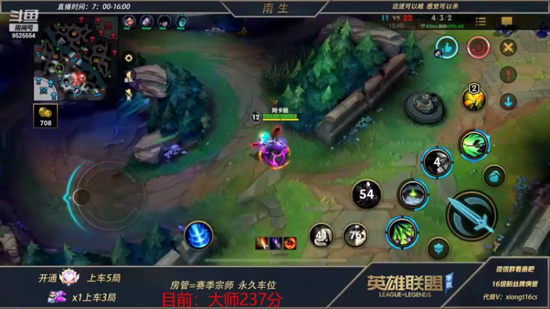 【2022-04-12 15点场】心星丶南生：万场青钢影，单人线细节教学。