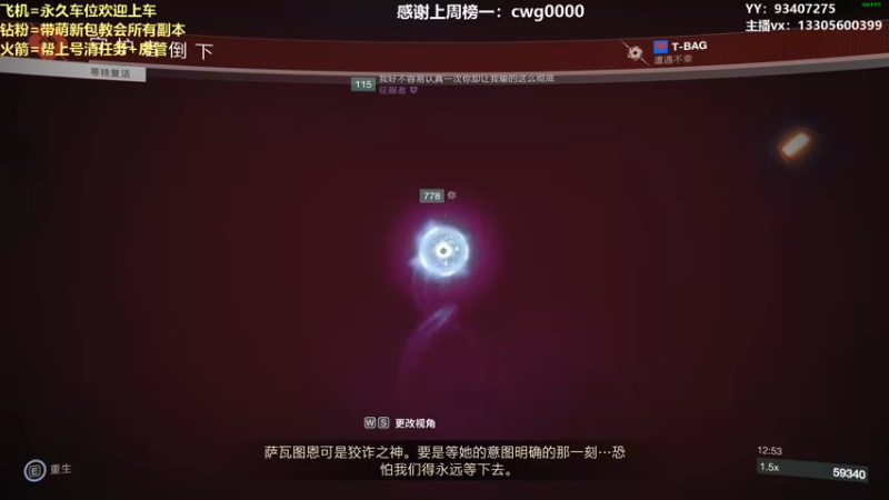 【2022-04-06 16点场】六爷直播：年五正式开启！苏生赛季欢迎新伙伴上车！