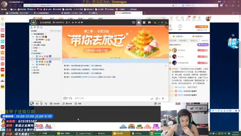 【2022-04-11 21点场】空大的劫zz：世一千分劫早上10点开播