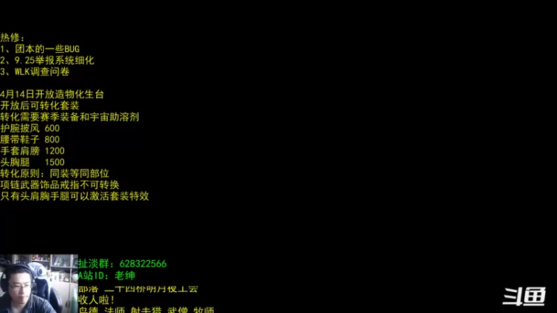 【2022-04-12 07点场】AC绅士向：话痨绅：LM首杀已出