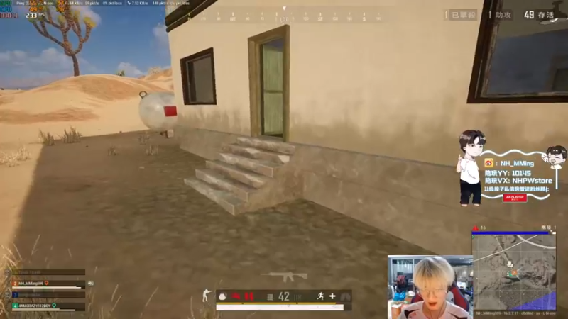 【2022-04-12 01点场】Newhappy明明：场均30杀！！！