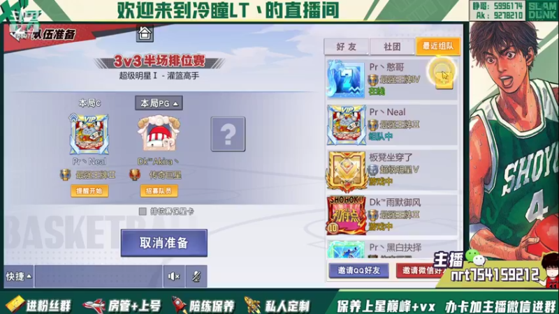 【2022-04-10 23点场】冷瞳LT丶：我的。继续修炼！