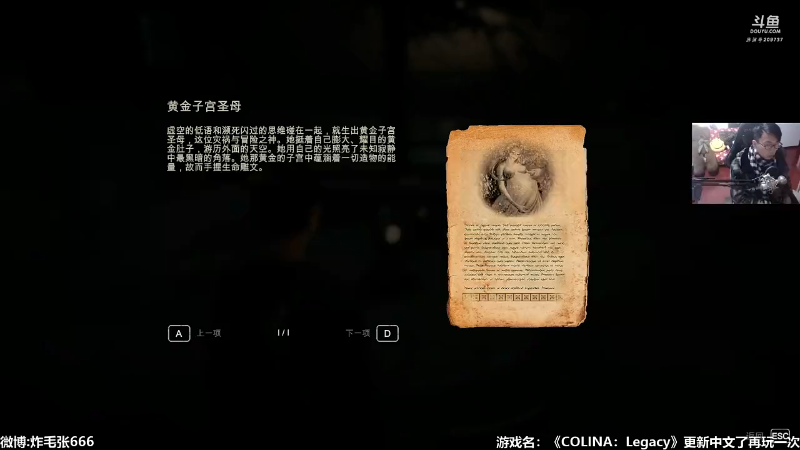 【主机其他游戏】炸毛张的精彩时刻 20220412 07点场