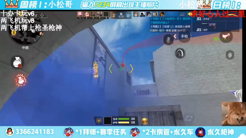 【2022-04-11 23点场】一哲丶：进来的是帅哥一起上分赶快来