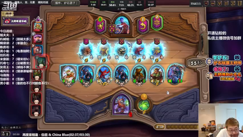 【2022-04-12 00点场】王师傅精益求精：重回棋坛 能否叱咤风云