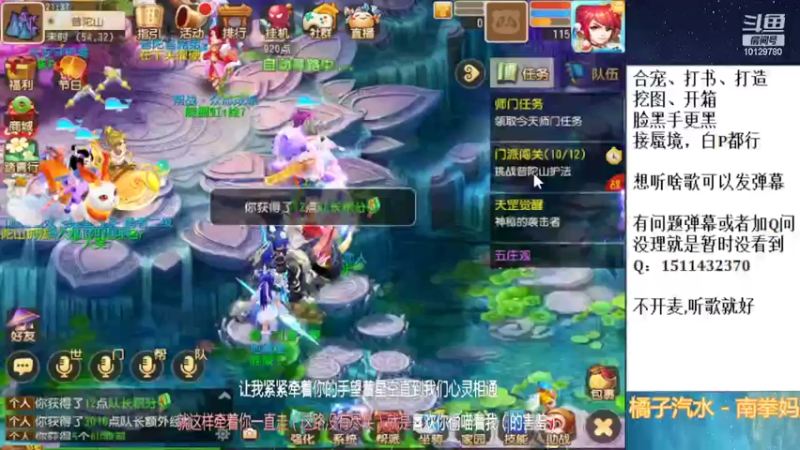 【2022-04-11 21点场】走夜路的老猫：蜃境随便打打了~
