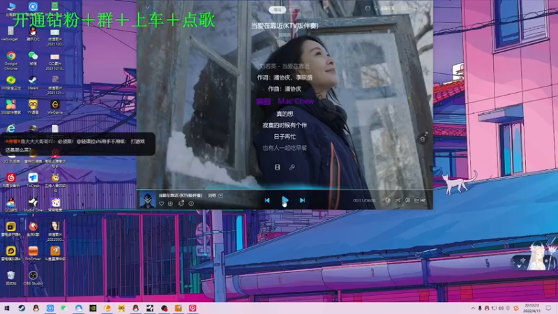 【2022-04-11 22点场】白羊座的冰冰：绝地歌手御姐冰冰带你飞~