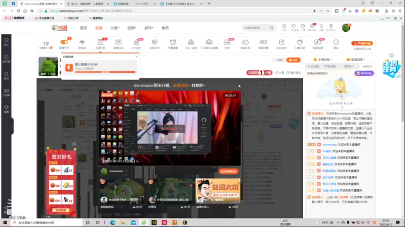 【2022-04-10 23点场】shinemaster：亚索 永恩专场