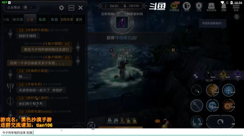 【2022-04-11 22点场】賤丶大骚賤：月卡党4100+战斗力