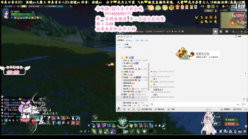 【2022-04-11 20点场】温暖yo：温暖yo❤️20点生日歌会