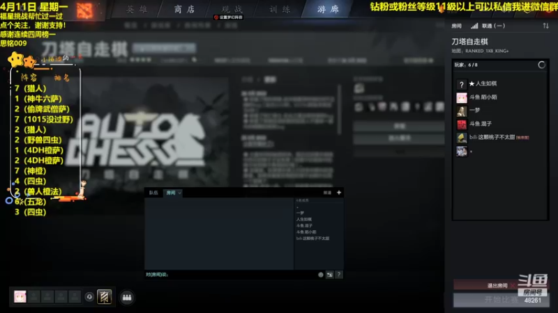 【2022-04-12 00点场】陌小陌：把胡！！！！！！！！！