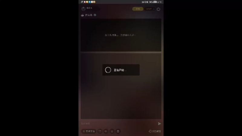 【2022-04-10 06点场】柏木啊：庆余年 落花有意