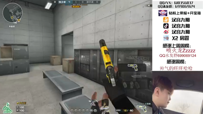 【2022-04-11 16点场】汉宫九阳：帮打排位/秒上号/送钻粉打荣耀。