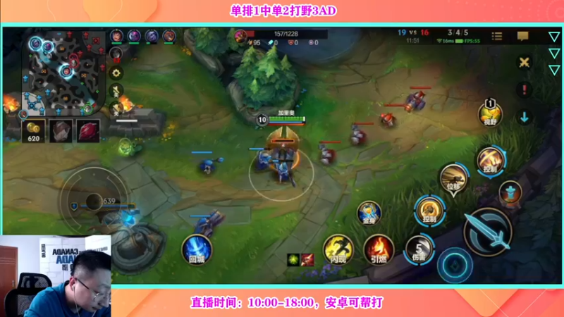 【2022-04-12 14点场】有情饮乃饱：乃饱：中单打野AD都OK！