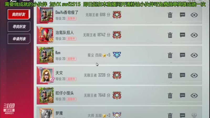 【2022-04-10 18点场】再見如漪：OK哥的振奋荷兰弟上分可以呀