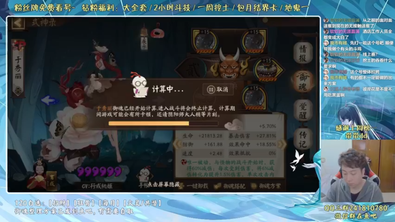 【2022-04-11 20点场】血墨丶：血墨丶全能做号King