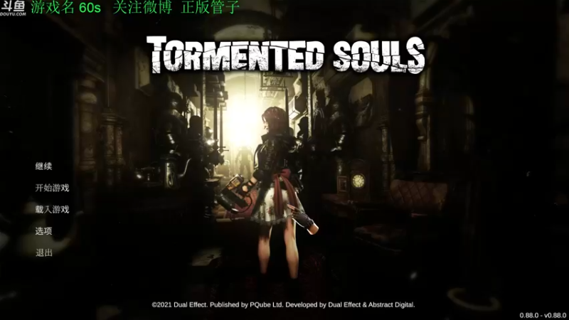 【2022-04-12 14点场】正版管子：【管子】痛苦灵魂·另类搞笑高能主播