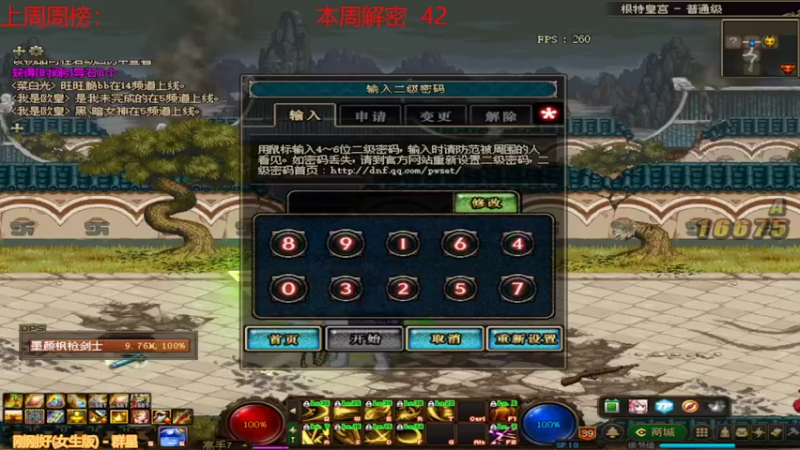【2022-04-12 12点场】卡赞亮少：每日3+3+根特 8771830