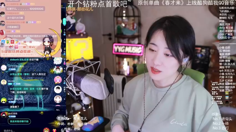【2022-04-12 01点场】杨一歌：杨一歌：周二休息周三见~11258