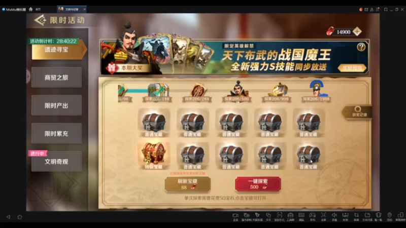 文明与征服-极品非酋养成记之你中毒了嘛?（一）