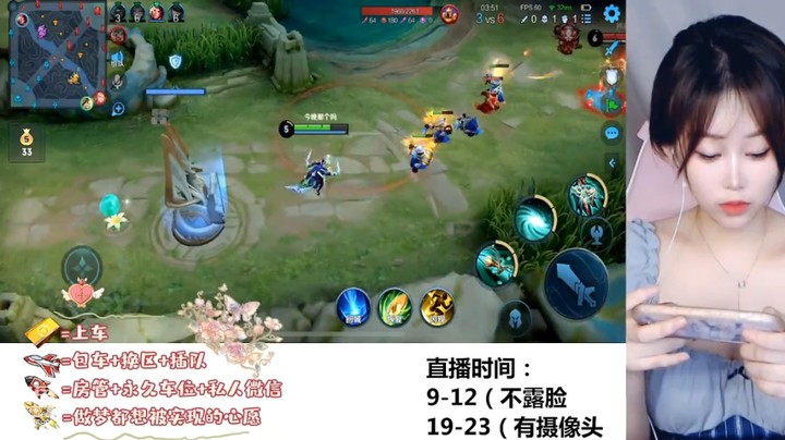 王者荣耀视频，这谁想到草丛里出来一个高手秒了自己