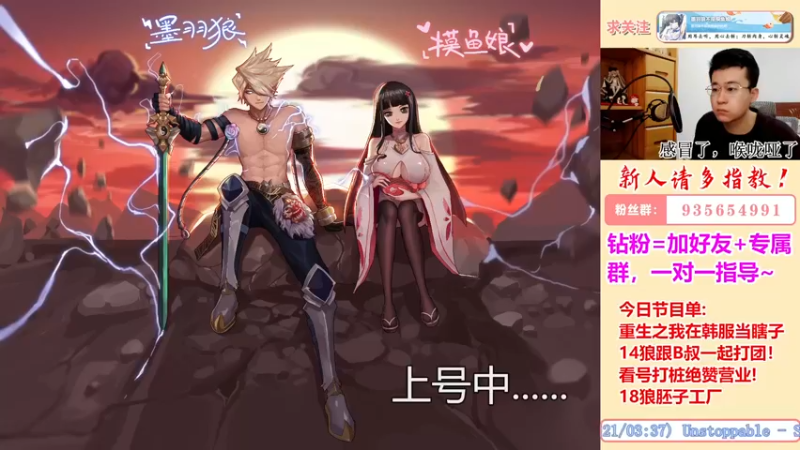 【2022-04-10 16点场】墨羽狼不是摸鱼娘：冷酷无情打桩姬已上线！