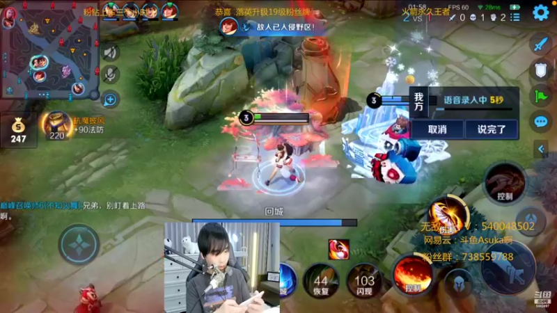 【2022-04-11 23点场】路人王Asuka：【国服李白韩信微信区冲巅峰赛2500分】