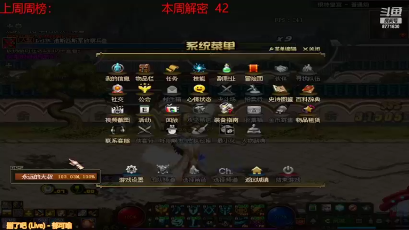 【2022-04-12 10点场】卡赞亮少：每日3+3+根特 8771830
