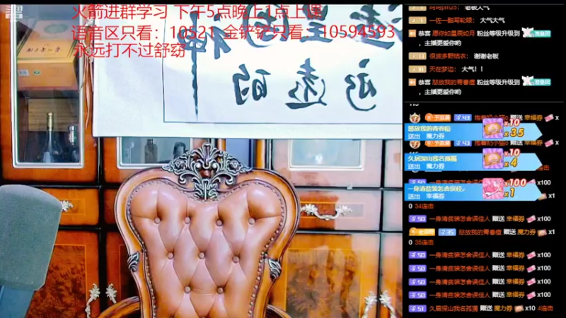 【2022-04-12 20点场】睡懵的渣皇：斗鱼最幸运直播间 8922441