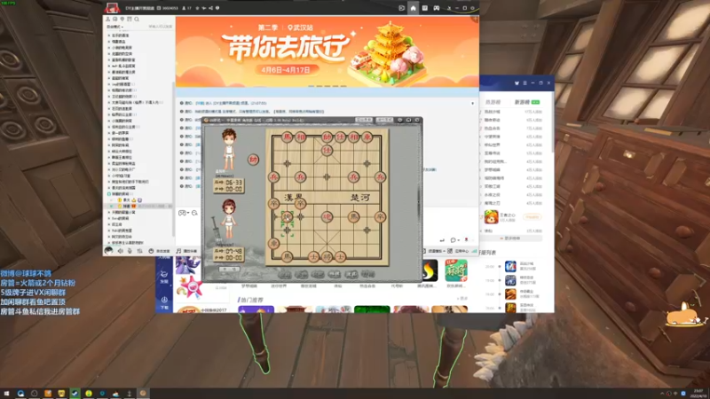 【2022-04-10 23点场】球球OvOvO：球球：炸冰山就一定是好人啦？