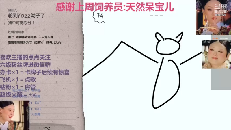 【2022-04-05 23点场】嬛儿唯爱团：【你的猕猴嬛上线了】