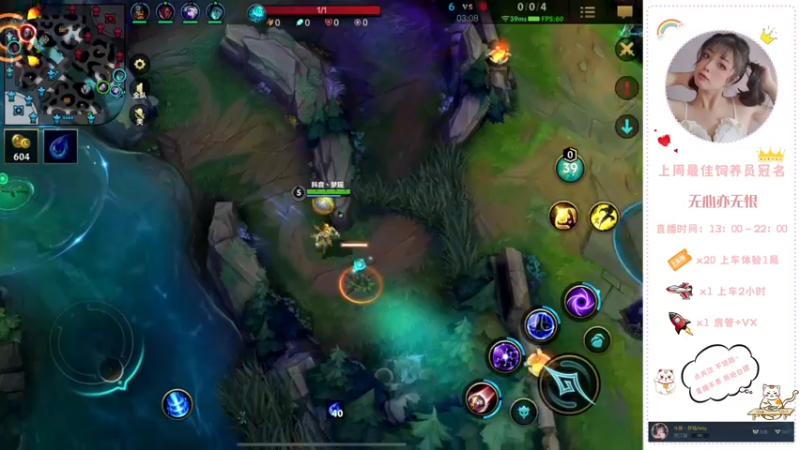 【2022-04-11 22点场】奶凶梦瑶：来做我的猫爬架吗