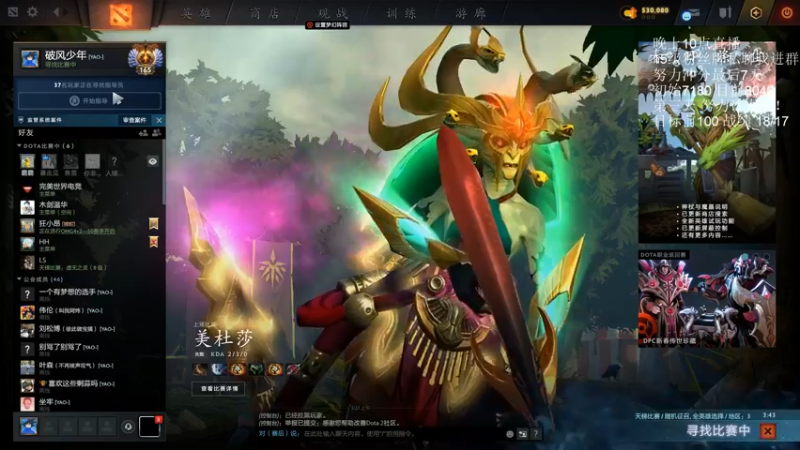 【2022-04-12 02点场】湫汲：冲分倒计时 day5