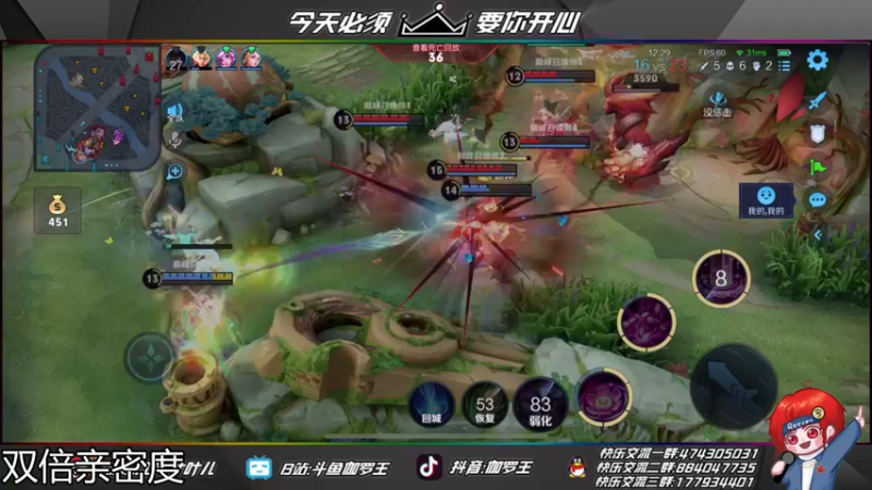 【2022-04-12 21点场】伽罗王丶：【双倍亲密度】小布丁直播间