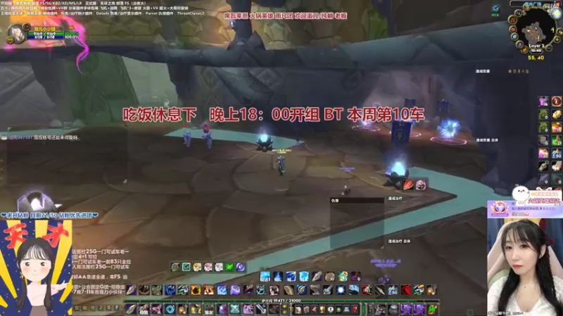 【2022-04-11 16点场】雨凡呀：席瓦莱恩女团长❤8个刀了！九把刀不远了！