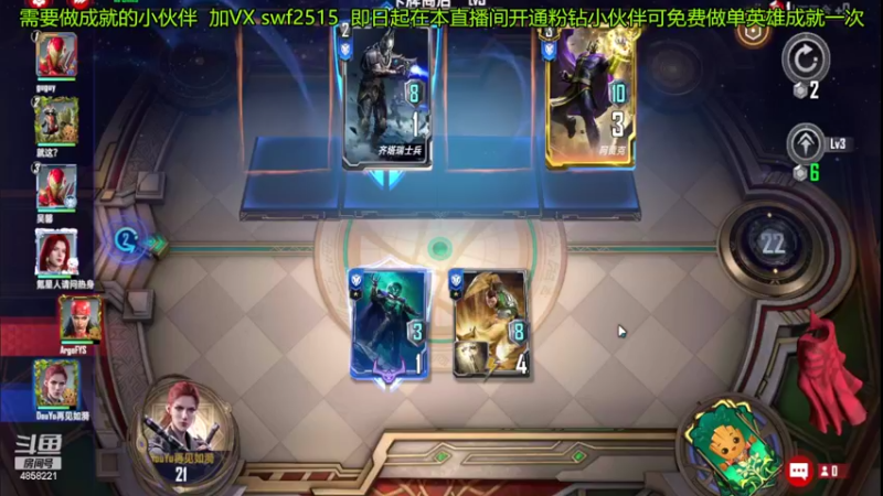【2022-04-11 19点场】再見如漪：今天试试三本收藏家