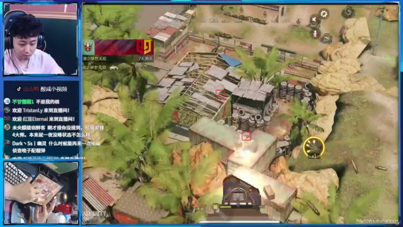 【2022-04-12 09点场】山山鸭：酸山鸭 冲vx榜4 通宵