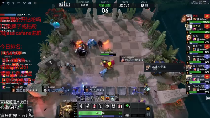 【2022-04-11 00点场】棋迷iluhr：双倍亲密度双倍上线.连续直播85Day