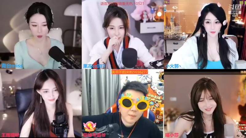 【2022-04-11 22点场】青台miss：恭喜小火锅100级