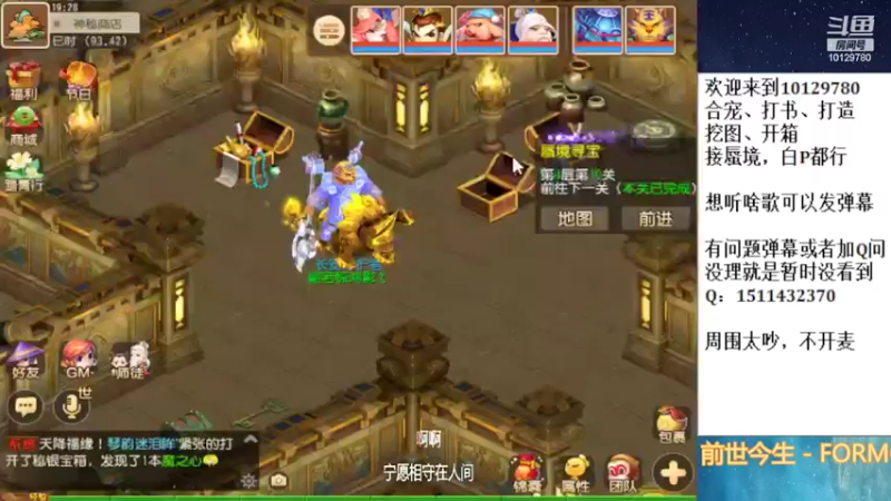 【2022-04-09 19点场】走夜路的老猫：蜃境随便打打了~