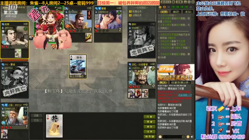【2022-04-10 21点场】迷人的卿姐姐i：开心每一天~~ 4581422