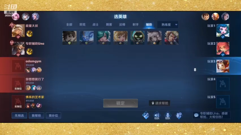 【2022-04-05 22点场】张公子的钓鱼台：赛季末的局