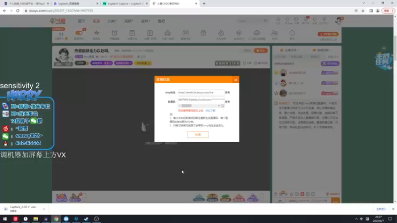 【2022-04-07 22点场】harry银雪：热爱能够全力以赴吗。