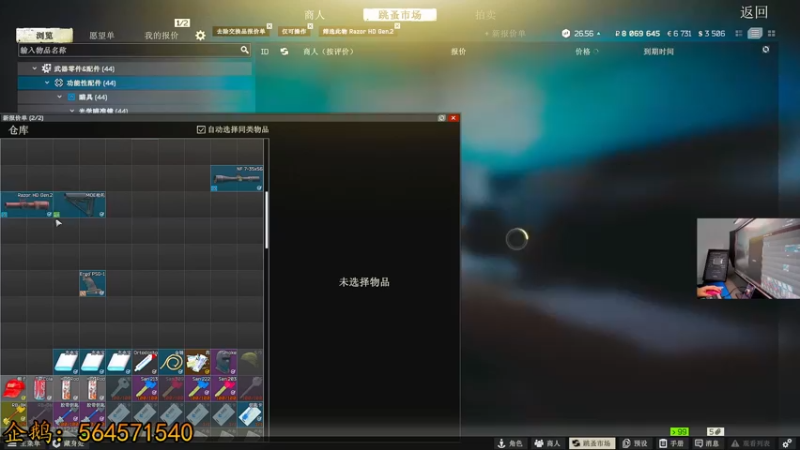 【2022-04-11 19点场】文化人老七：近战击杀世界第一