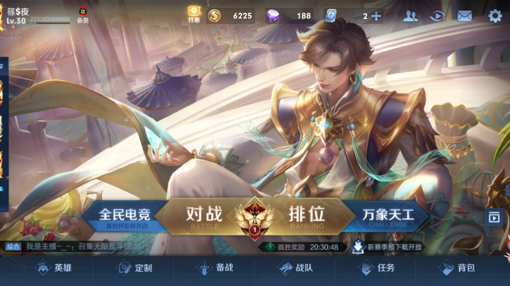 玩的有点不好哈