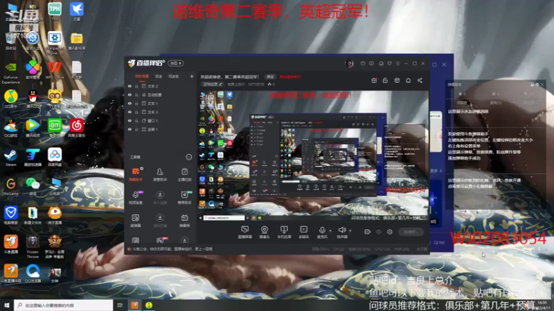 【2022-04-11 14点场】吉良上总介：新档！意甲佛罗伦萨！